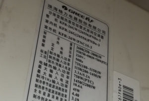 宾川格力空调维修电话是多少