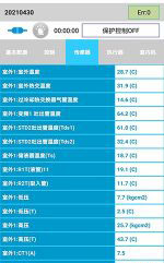 宾川中央空调维修电话是多少