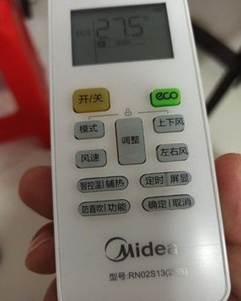 宾川空调遥控器打不开